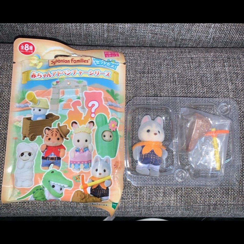Sylvanian Families Adventure Series Baby Wolf Japan Exclusive